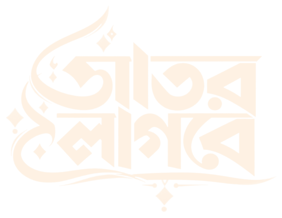 আতর লাগবে — Attar Lagbe